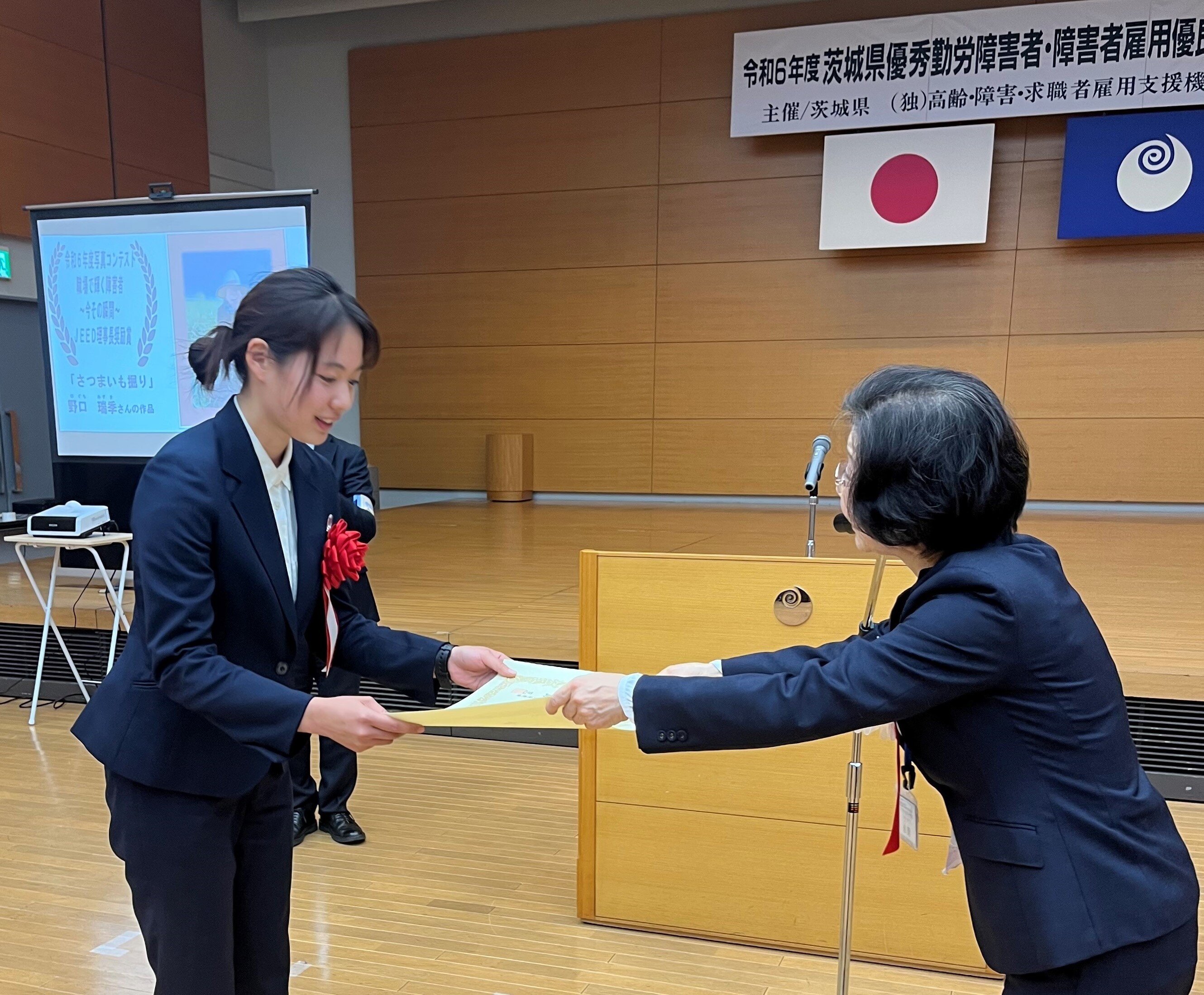 令和6年度障害者雇用支援月間における絵画・写真コンテスト」の理事長